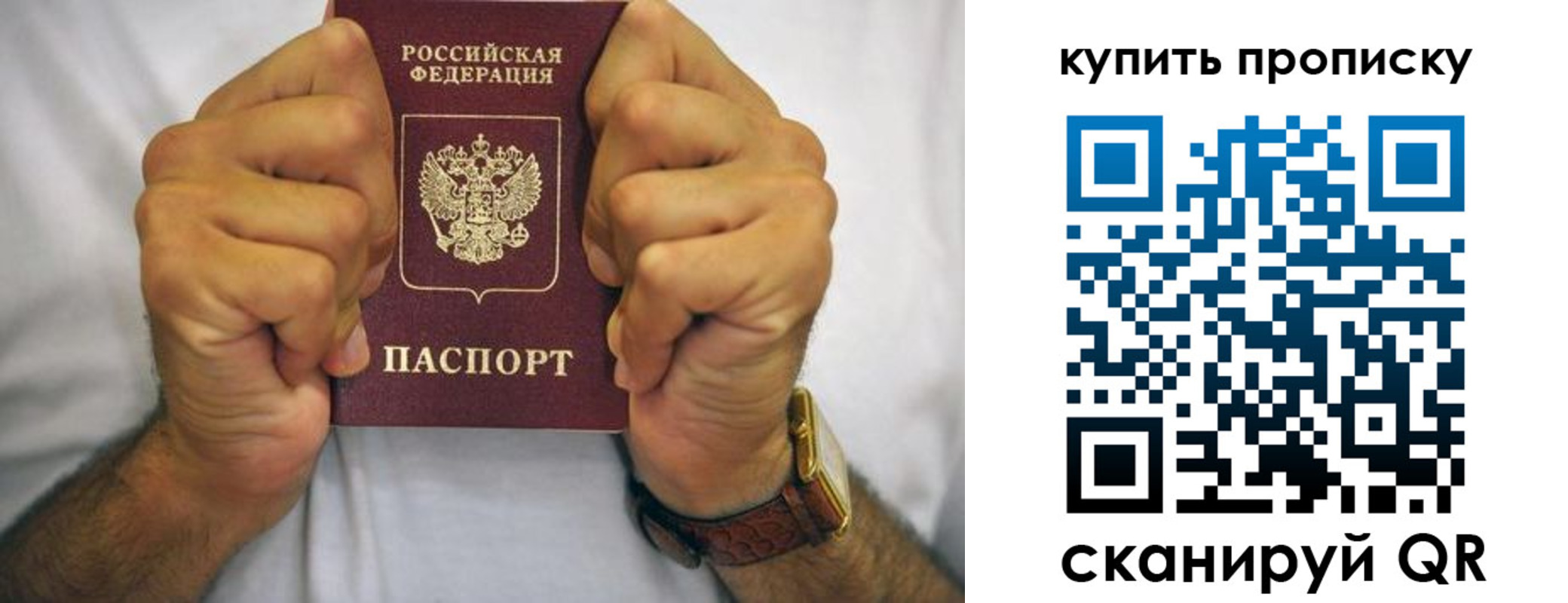 пропишу в квартире в Коврове