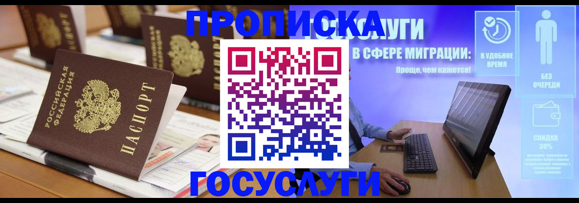 регистрация для дет. сада в Коврове