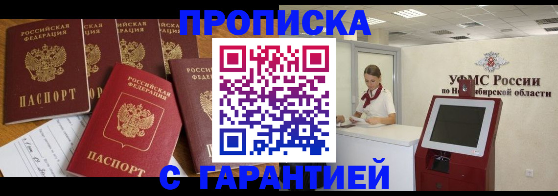 миграционный учет в Коврове