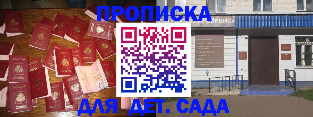 регистрация в Коврове